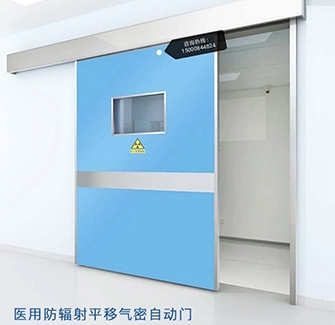 医用气密门